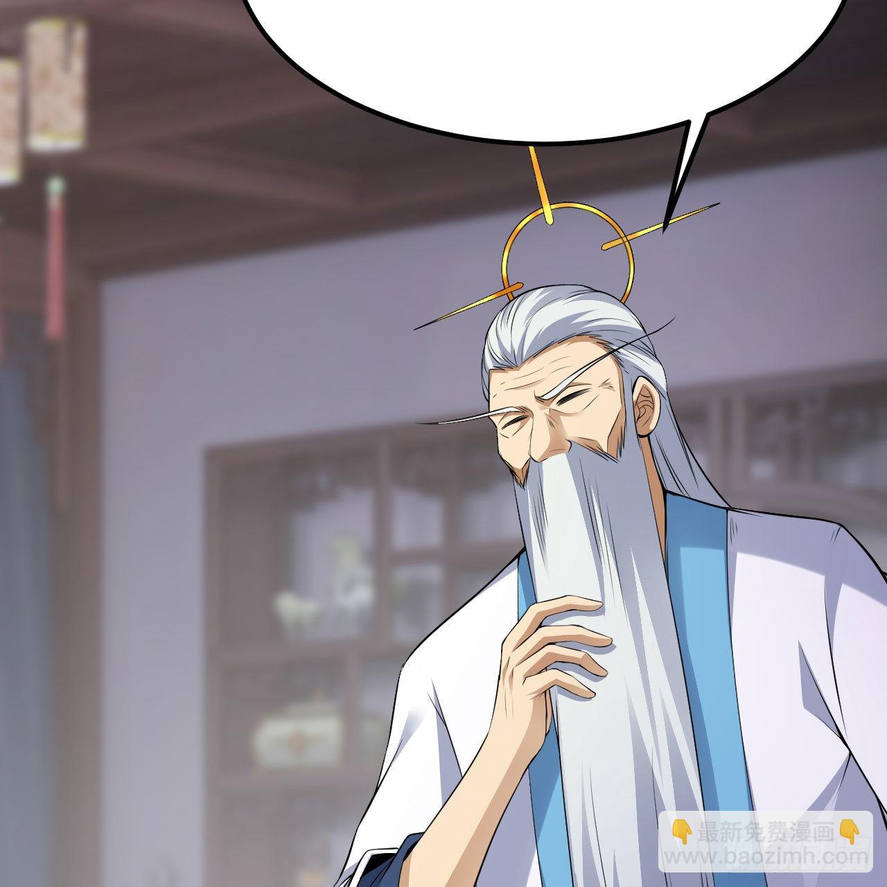 我只想被各位打死 - 123-问剑开始(1/3) - 2