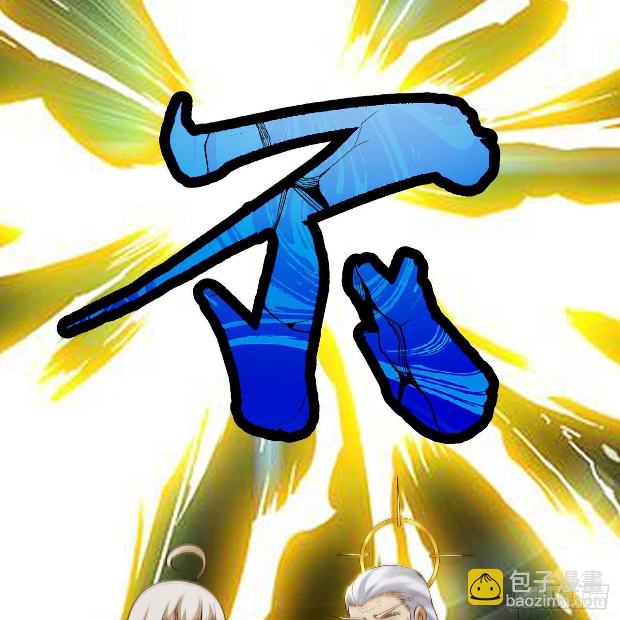 我只想被各位打死 - 123-问剑开始(1/3) - 8