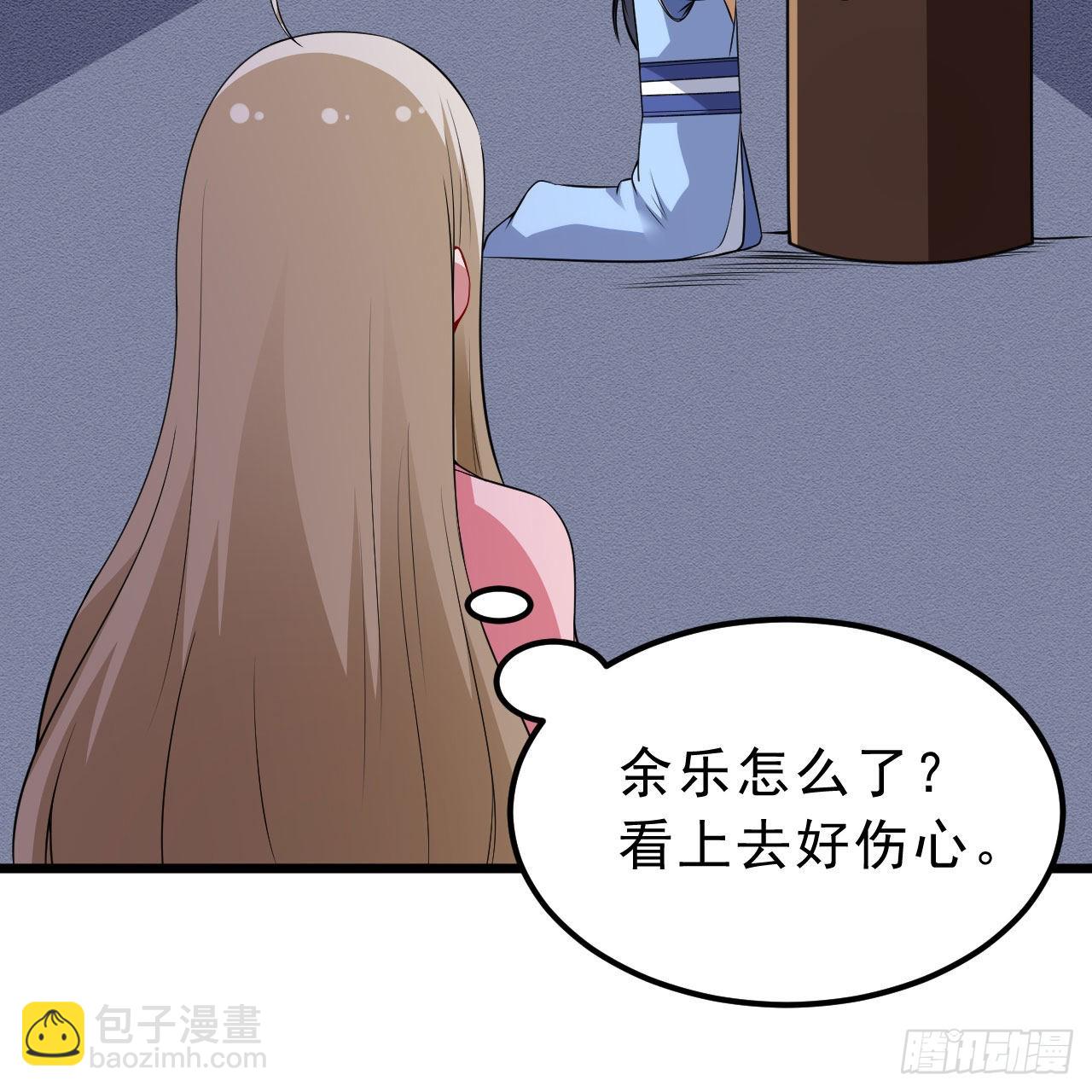 我只想被各位打死 - 123-问剑开始(1/3) - 5