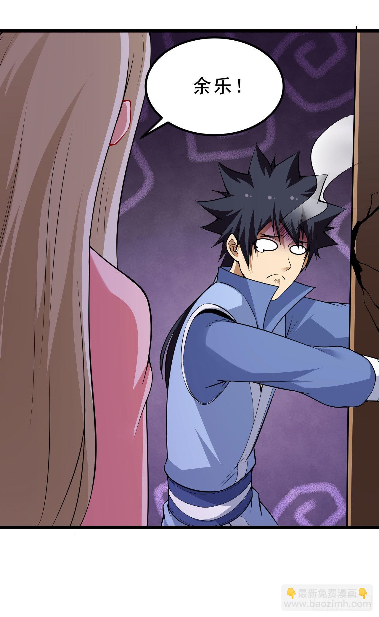 我只想被各位打死 - 123-问剑开始(1/3) - 6