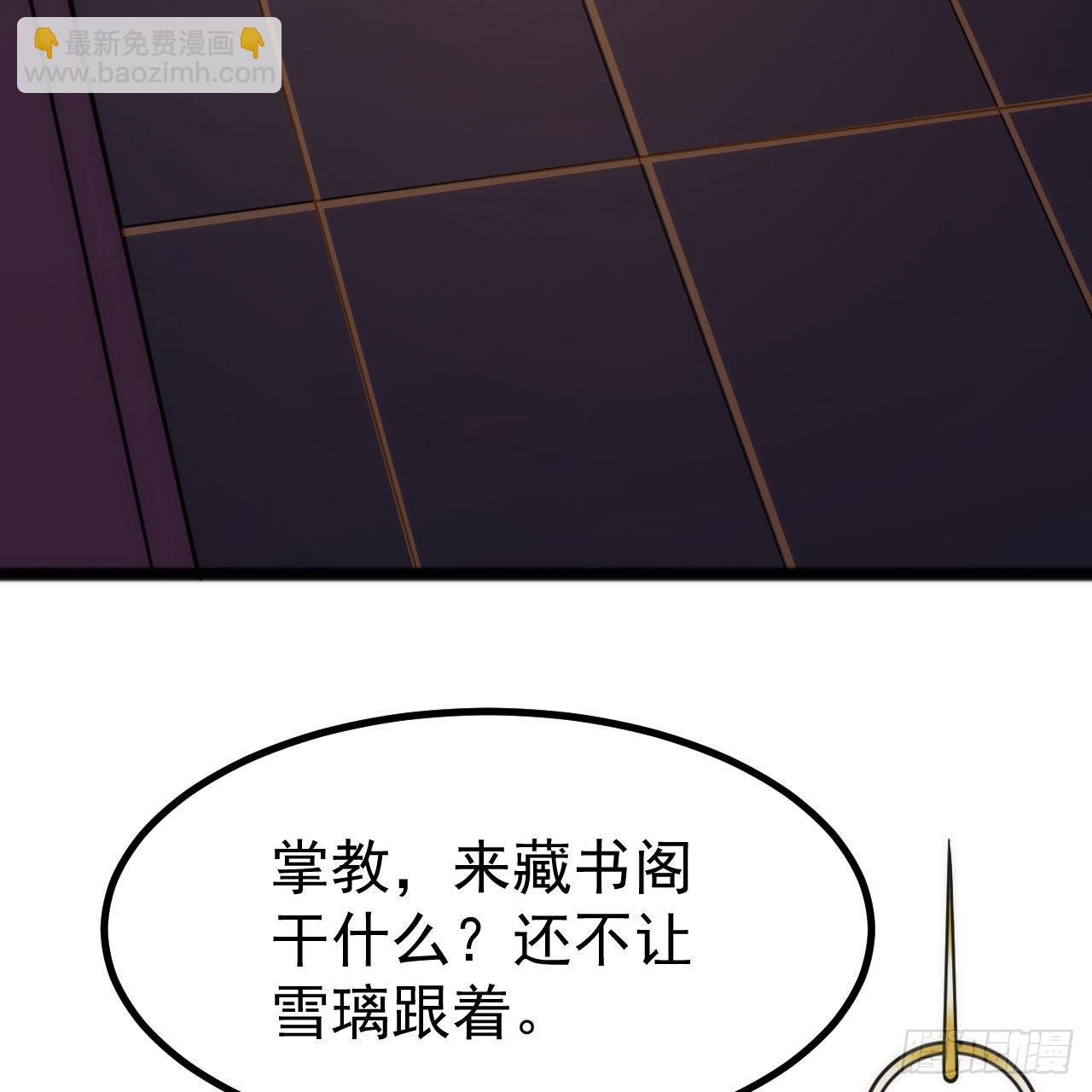 我只想被各位打死 - 123-问剑开始(1/3) - 2