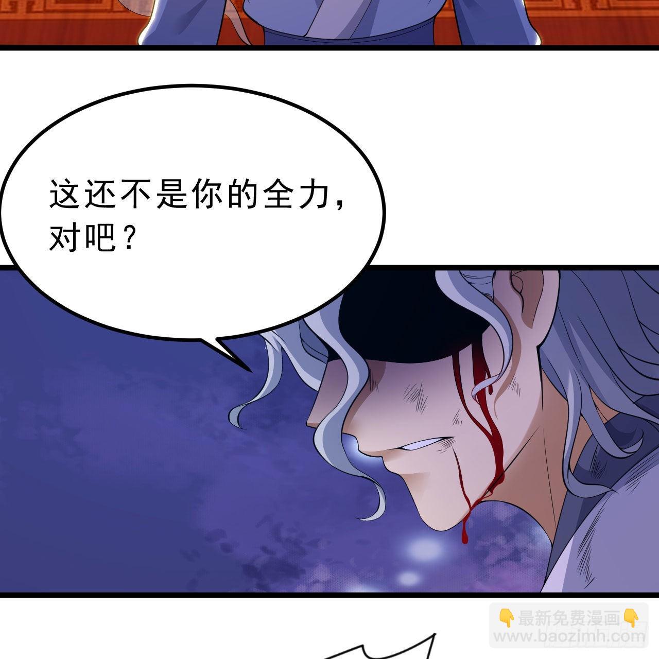 我只想被各位打死 - 123-问剑开始(1/3) - 5