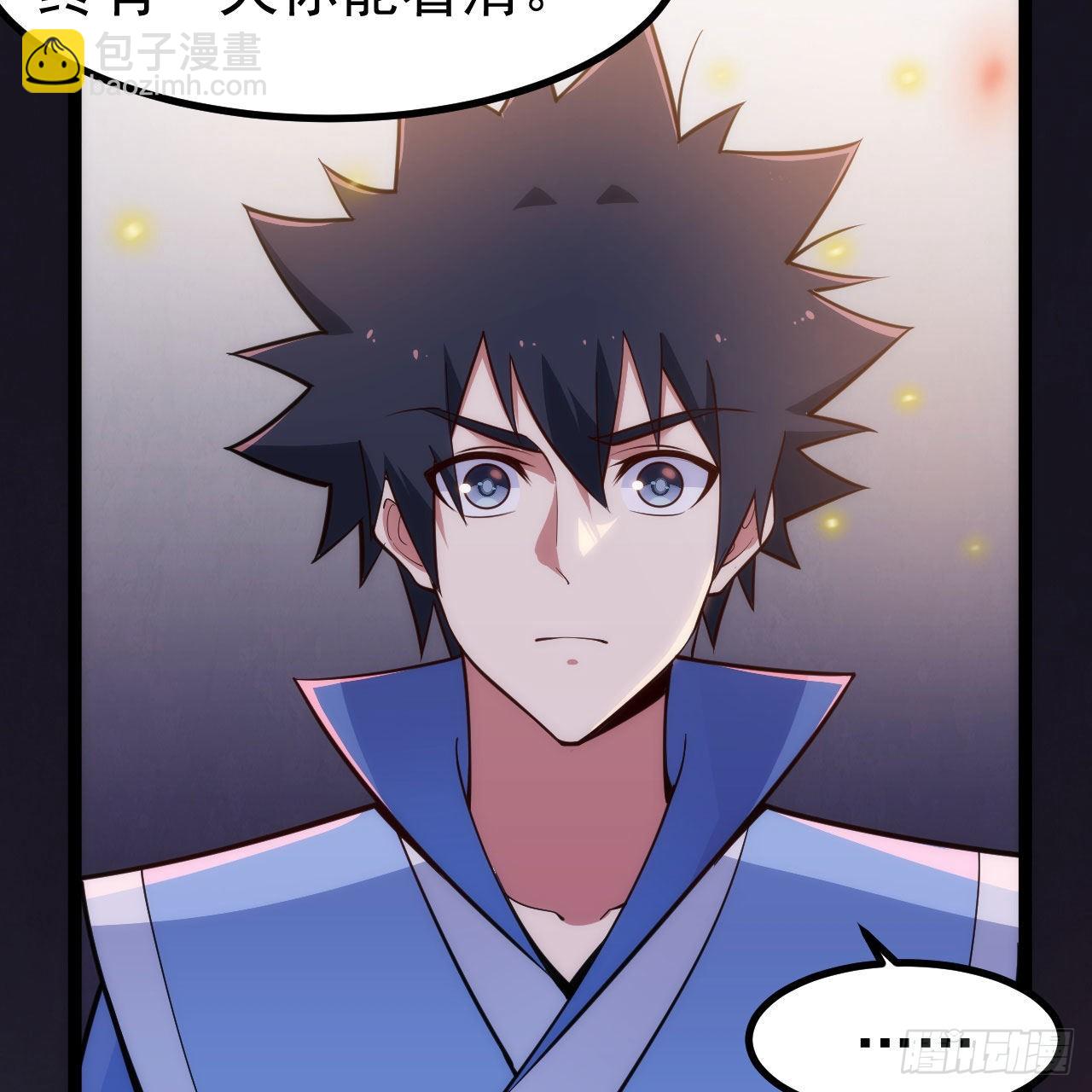 我只想被各位打死 - 123-问剑开始(2/3) - 1