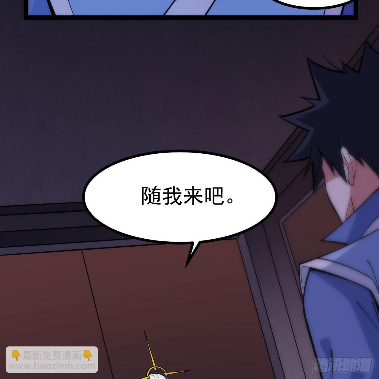 我只想被各位打死 - 123-问剑开始(2/3) - 2