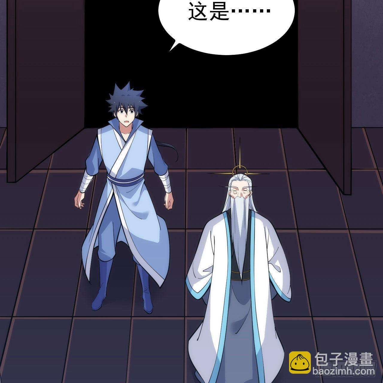 我只想被各位打死 - 123-问剑开始(2/3) - 8