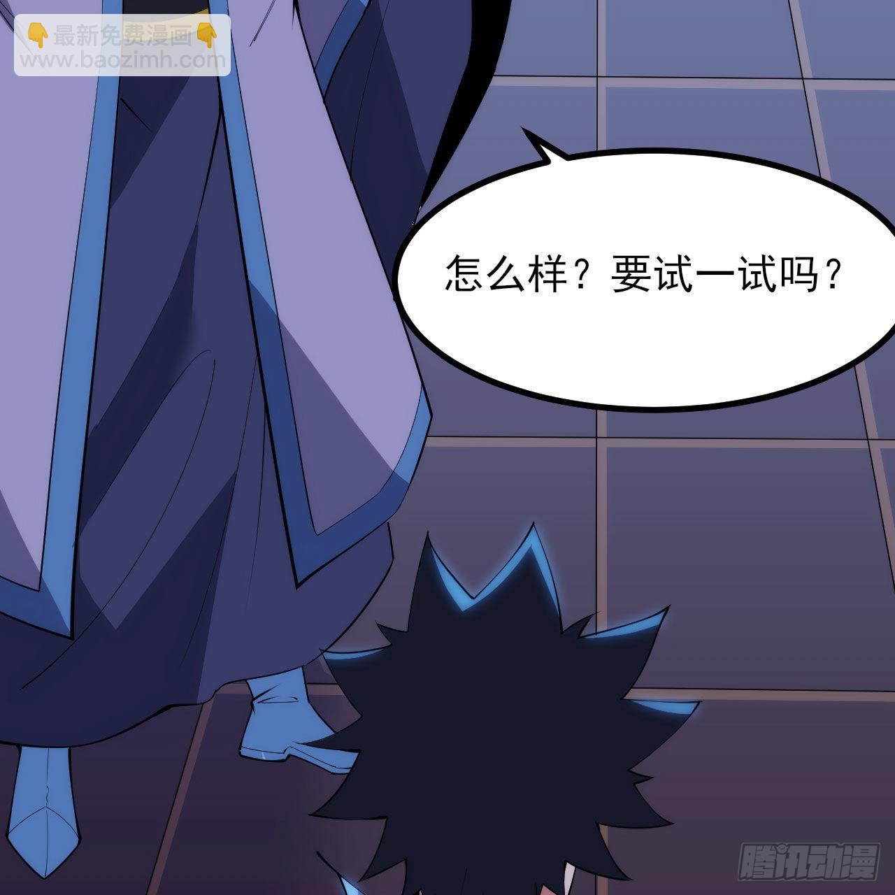 我只想被各位打死 - 123-问剑开始(2/3) - 7