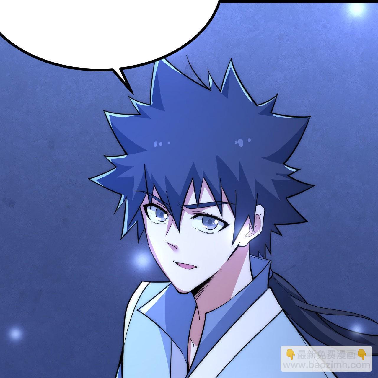 我只想被各位打死 - 123-问剑开始(2/3) - 6