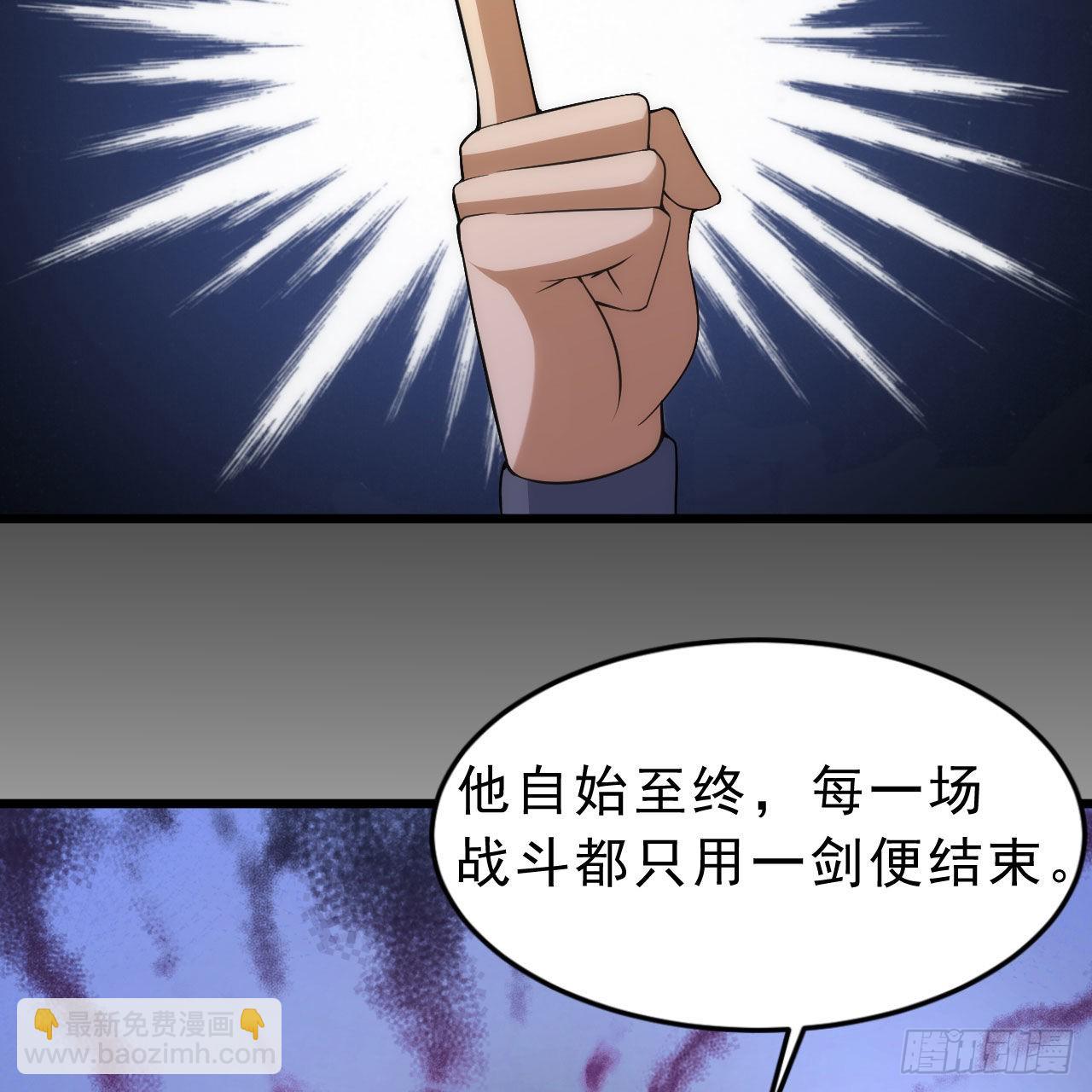 我只想被各位打死 - 125回-噫，不要看(1/2) - 1