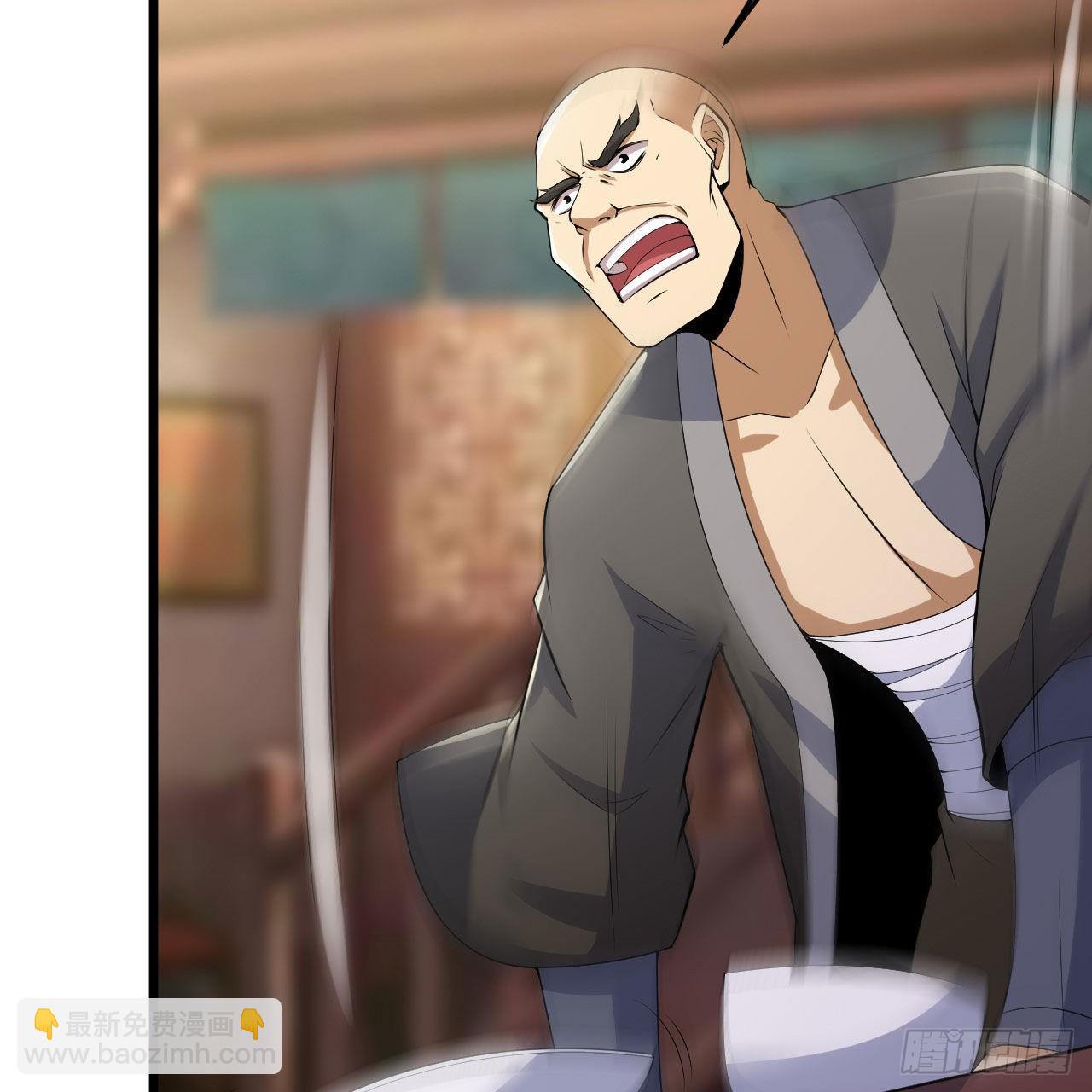 我只想被各位打死 - 125回-噫，不要看(1/2) - 6