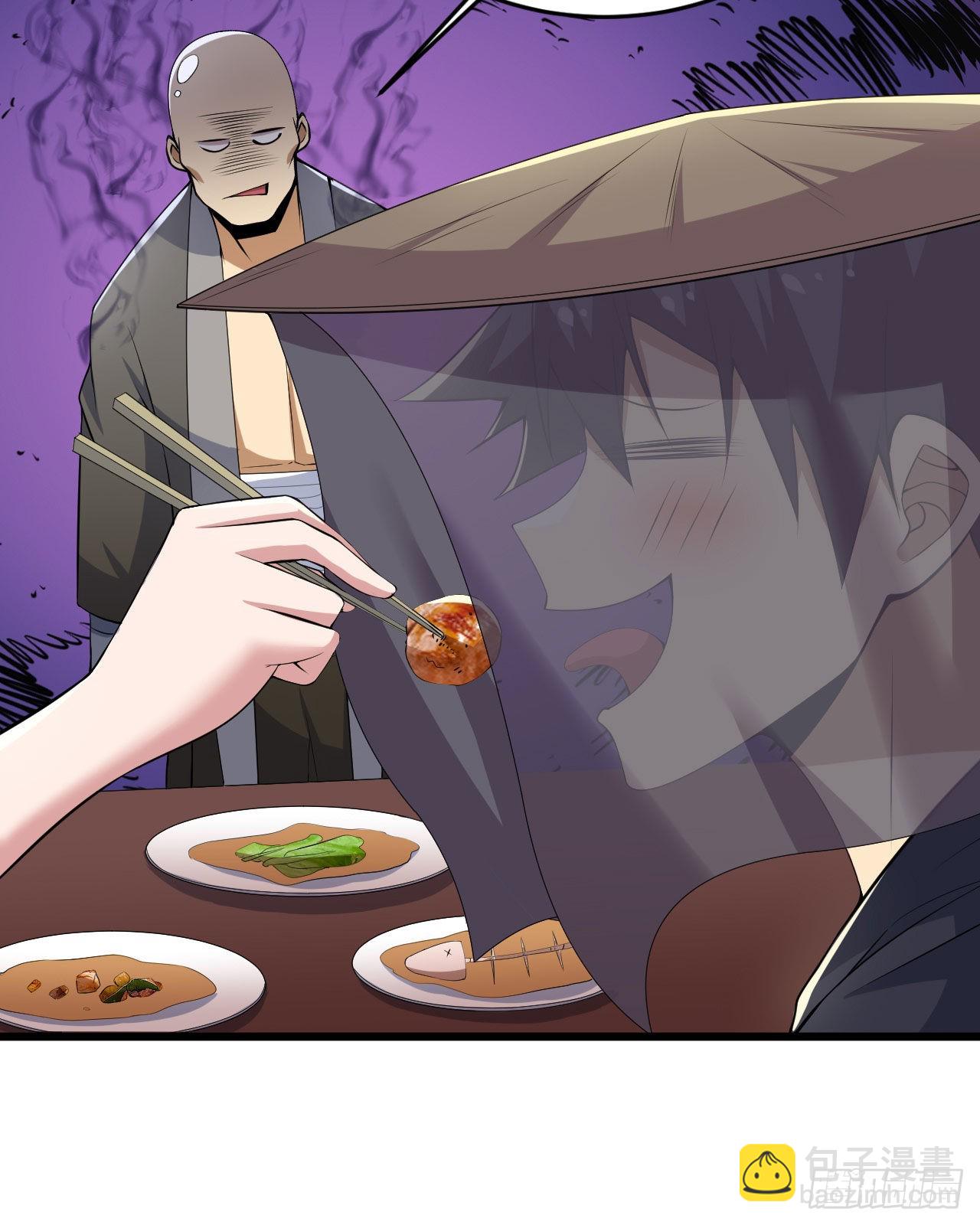 我只想被各位打死 - 125回-噫，不要看(1/2) - 1