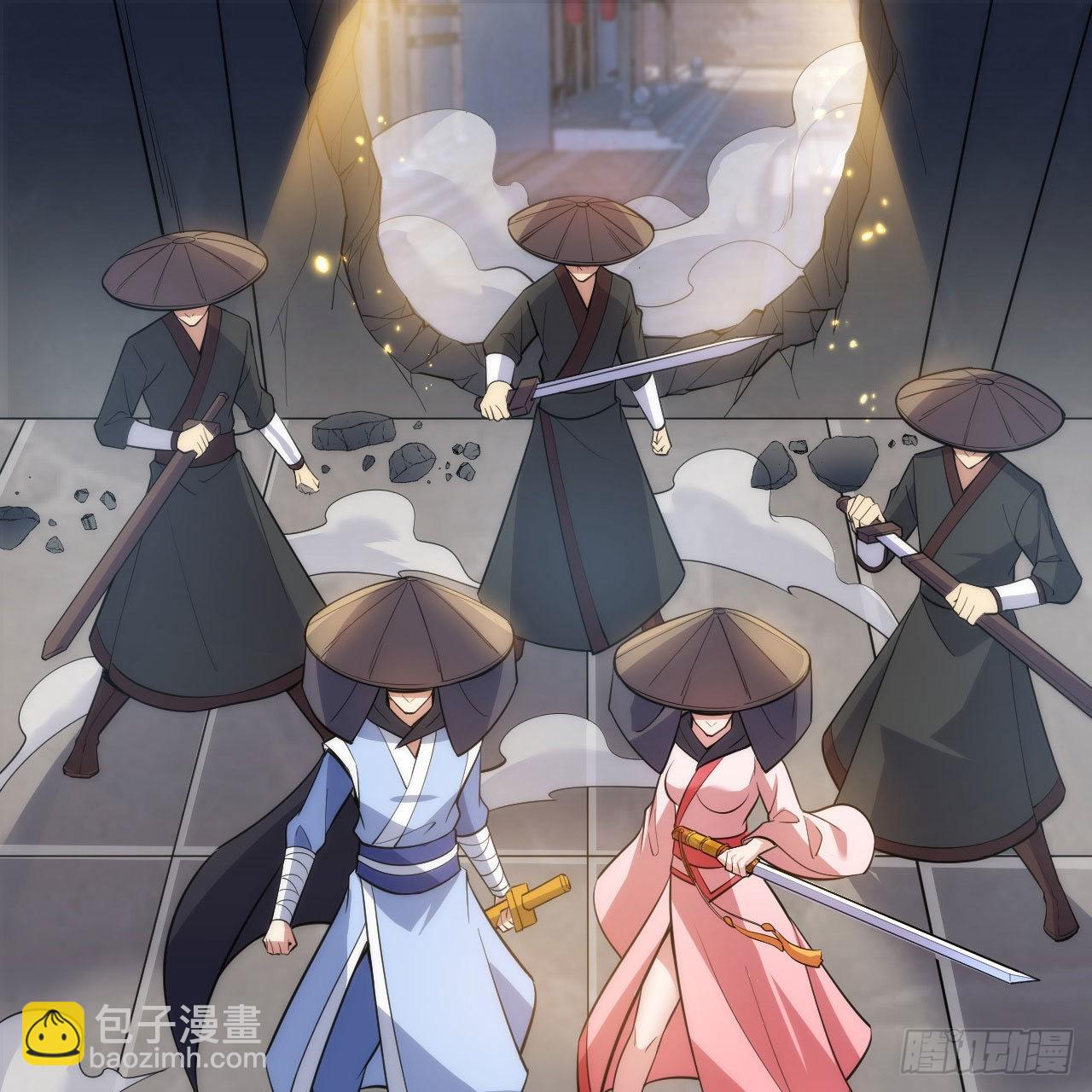 我只想被各位打死 - 125回-噫，不要看(1/2) - 5