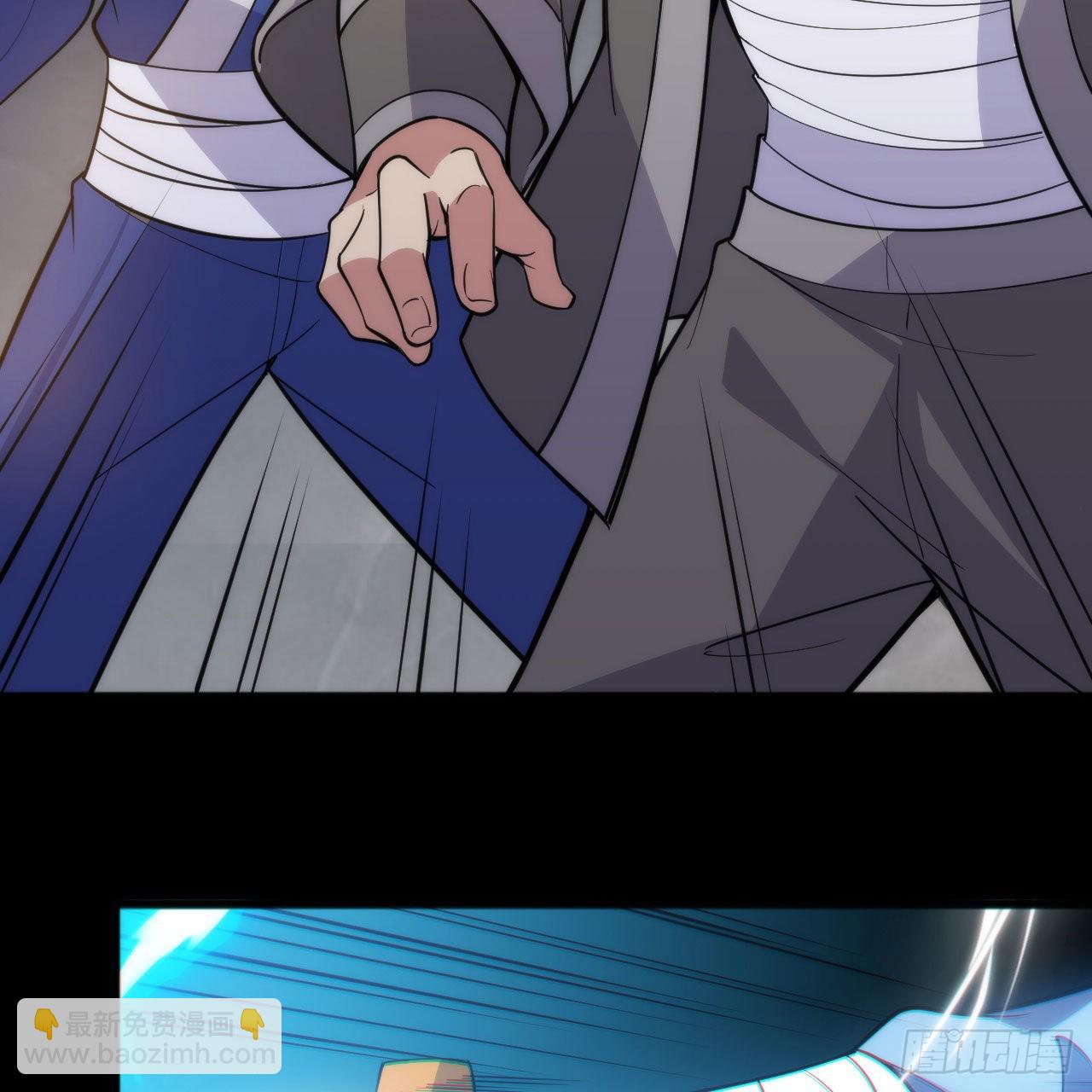 我只想被各位打死 - 125回-噫，不要看(1/2) - 6