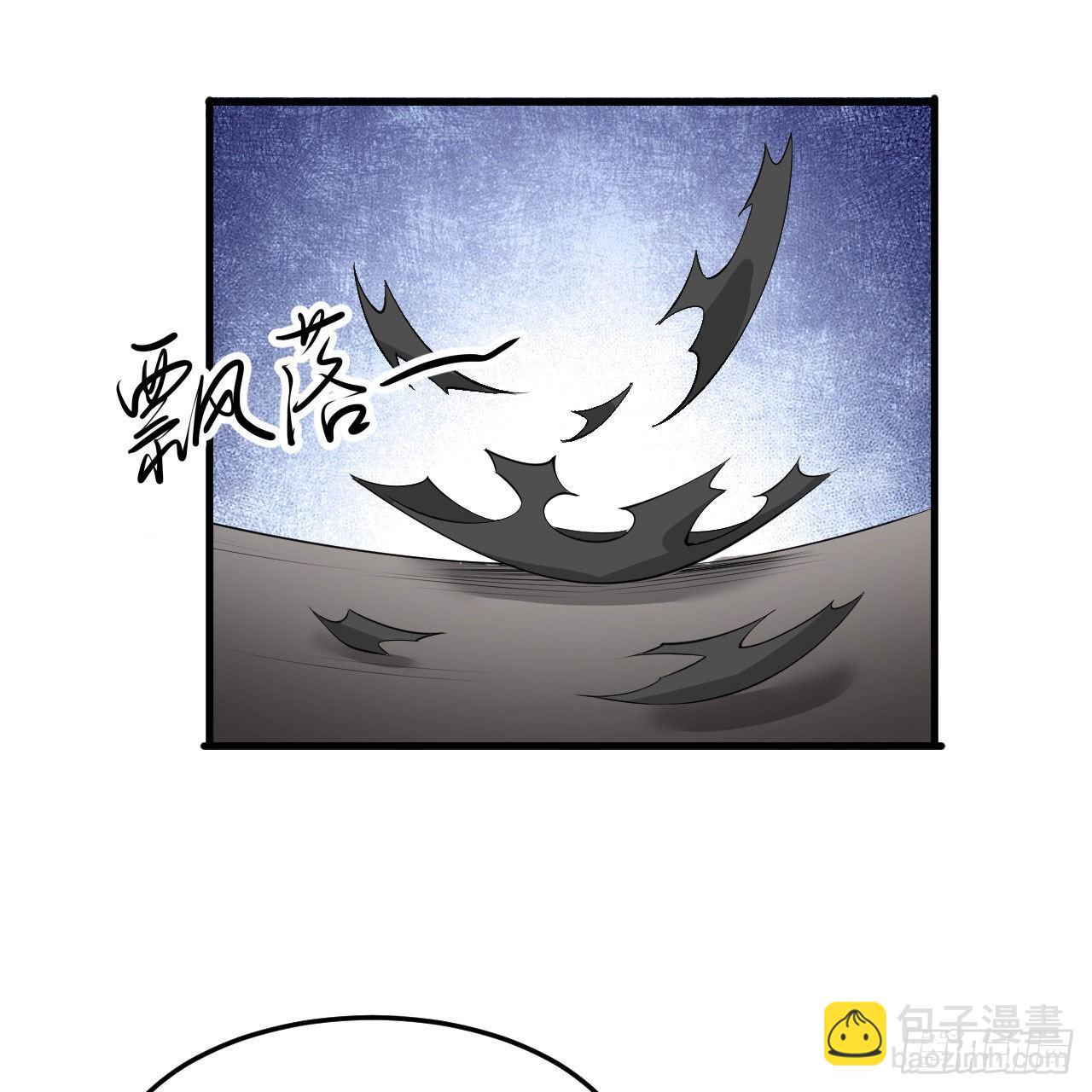 我只想被各位打死 - 125回-噫，不要看(2/2) - 7