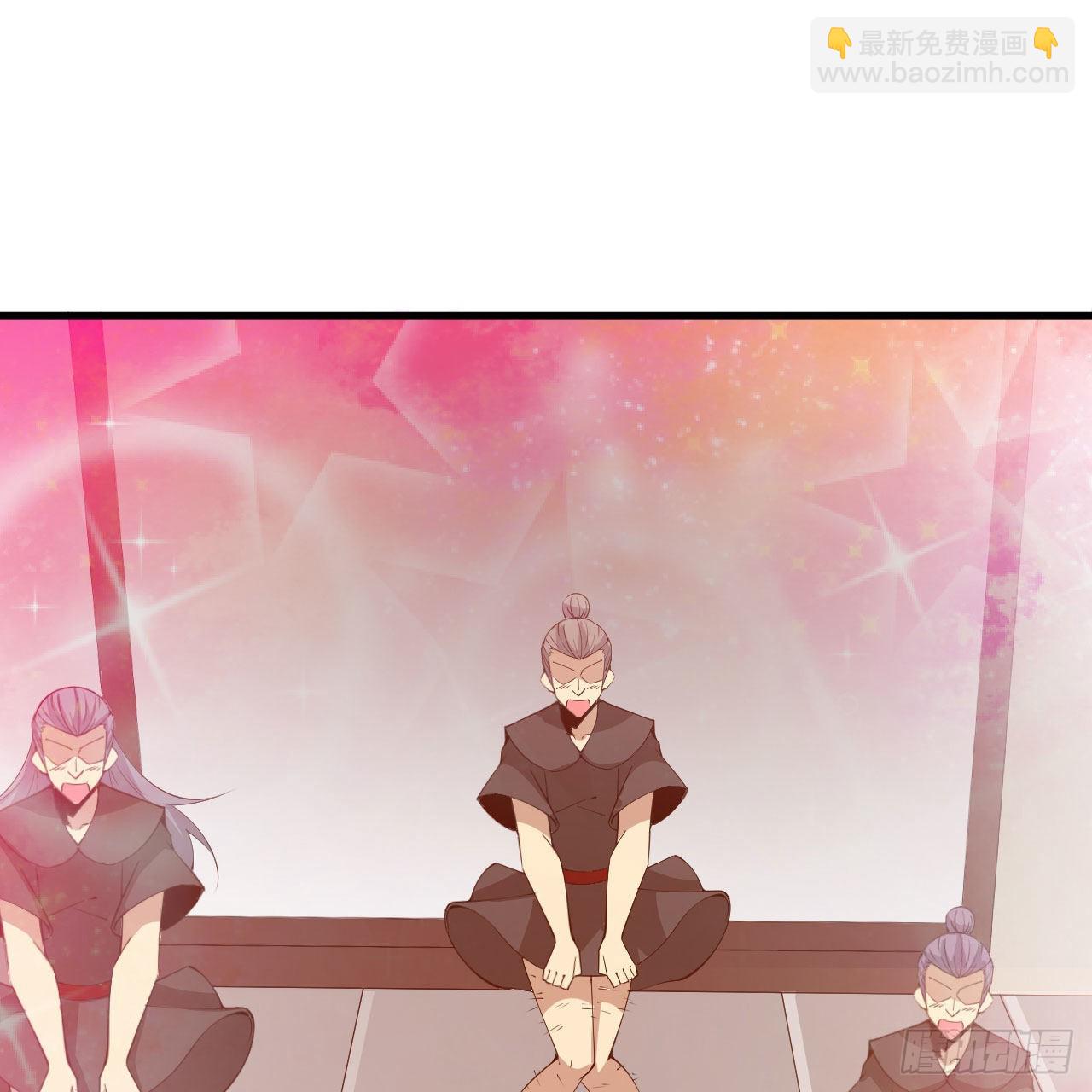 我只想被各位打死 - 125回-噫，不要看(2/2) - 2