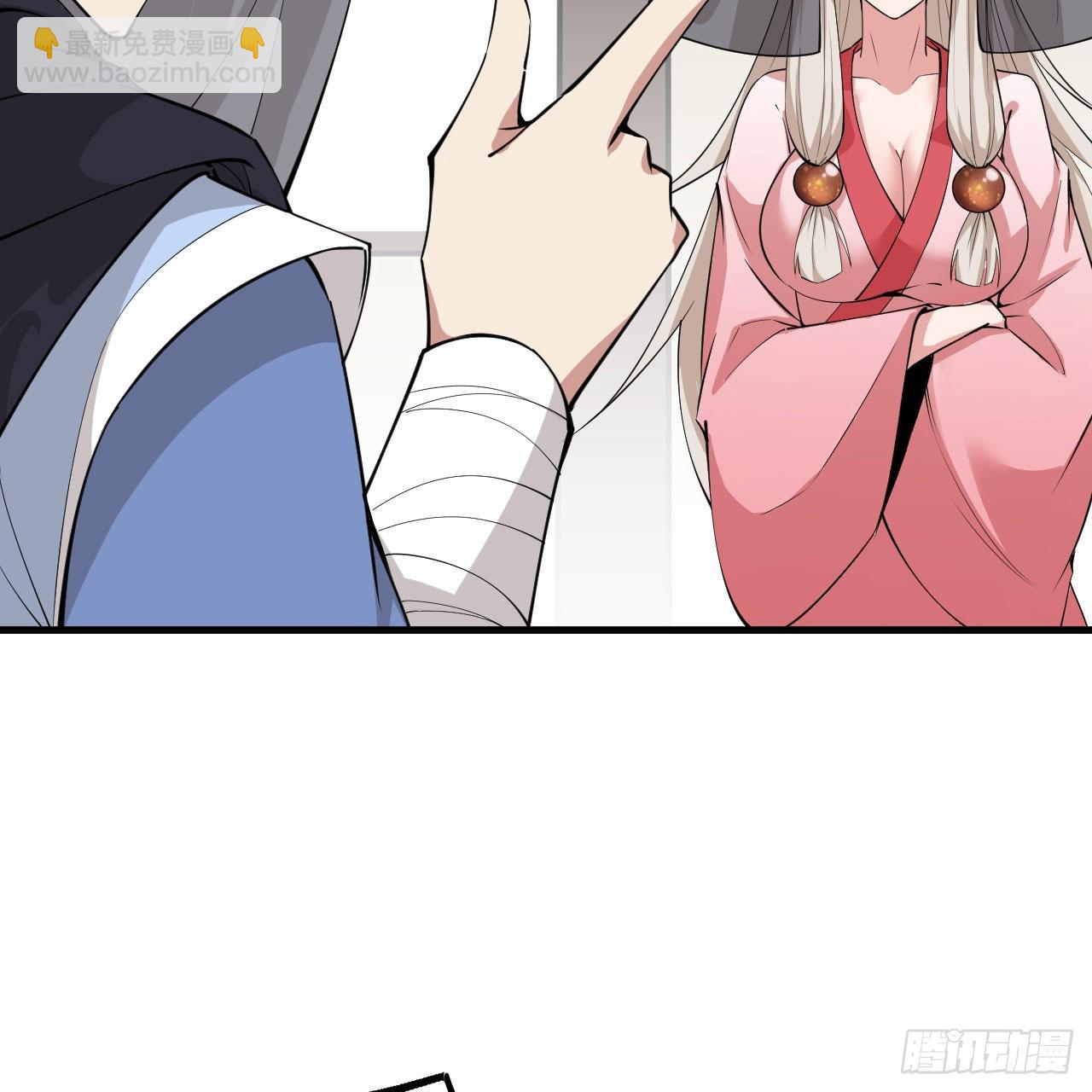 我只想被各位打死 - 125回-噫，不要看(2/2) - 7