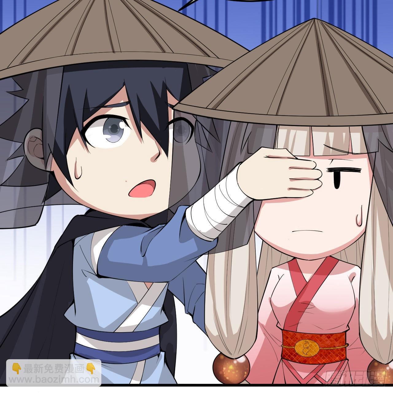 我只想被各位打死 - 125回-噫，不要看(2/2) - 4