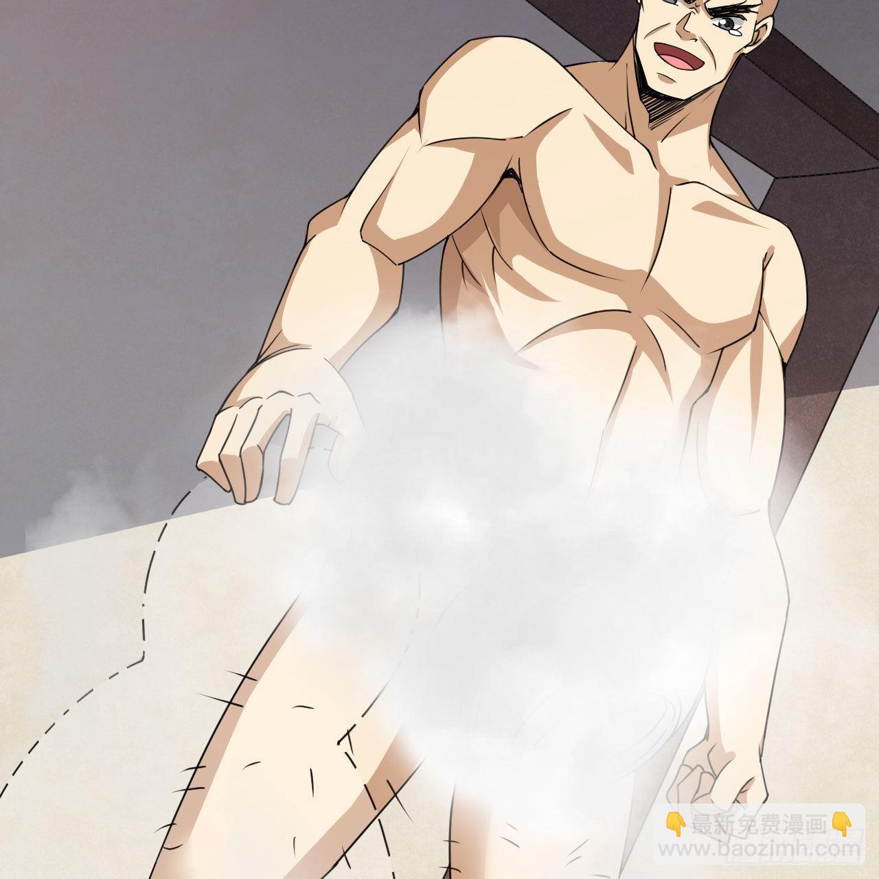 我只想被各位打死 - 125回-噫，不要看(2/2) - 3