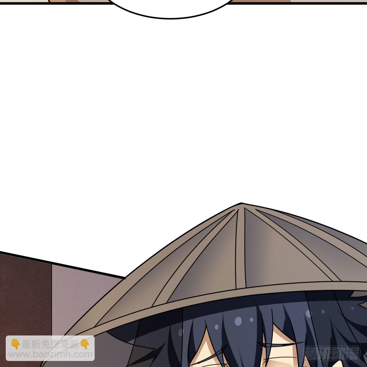 我只想被各位打死 - 125回-噫，不要看(2/2) - 7