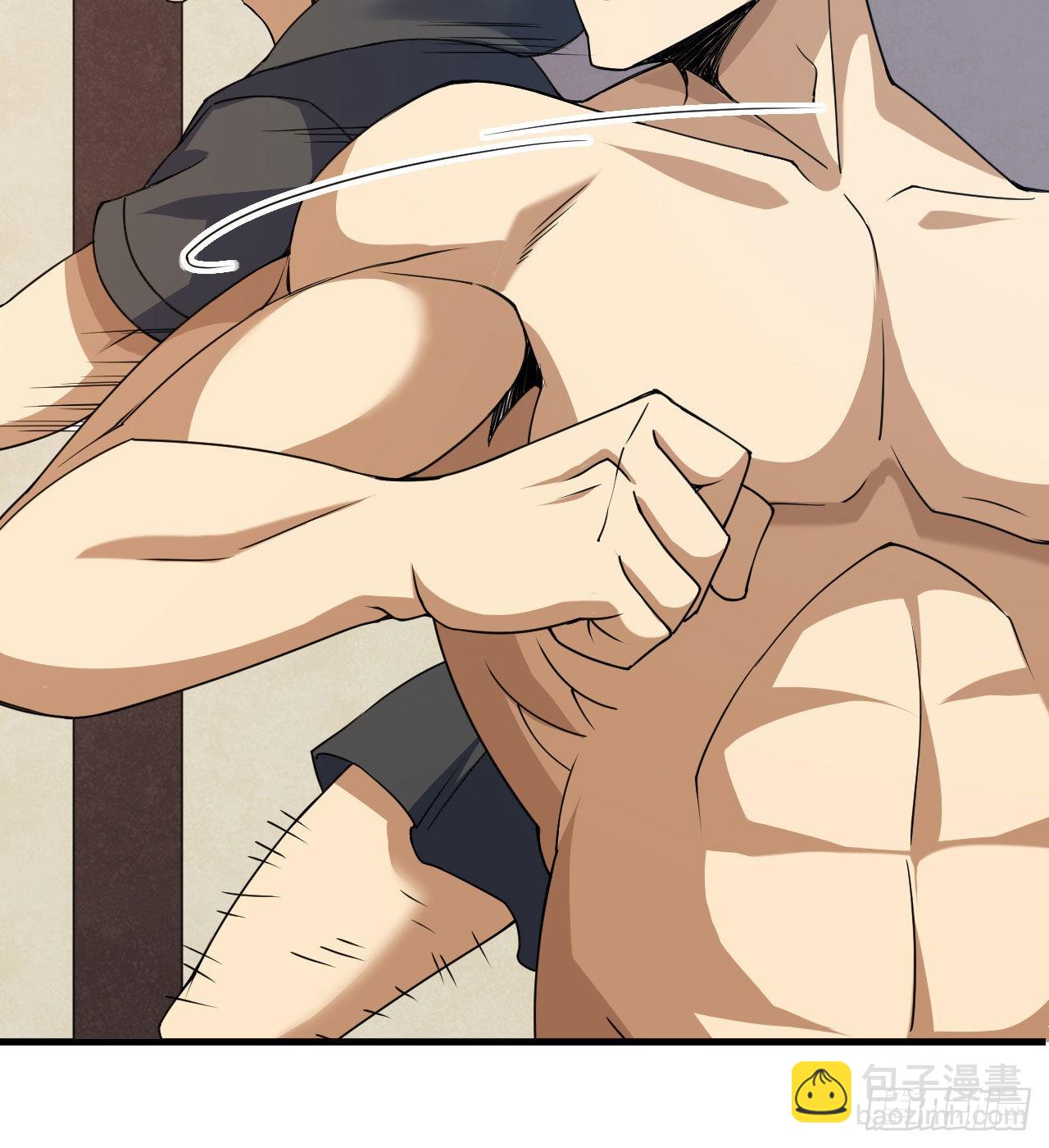 我只想被各位打死 - 125回-噫，不要看(2/2) - 7