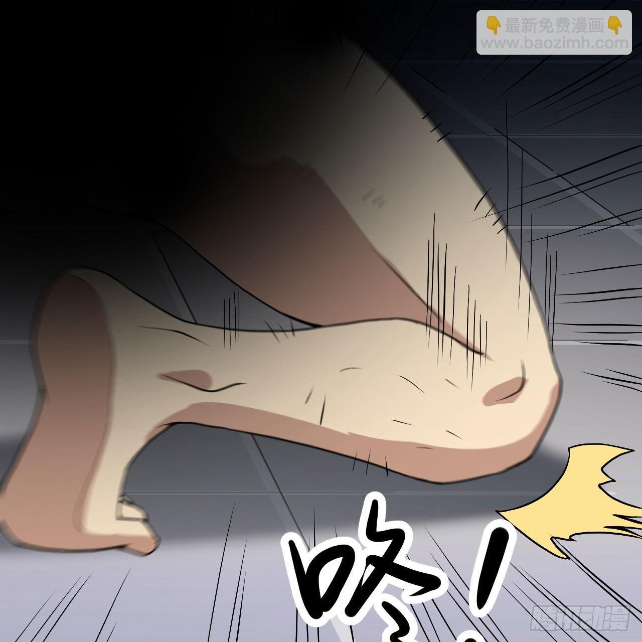 我只想被各位打死 - 125回-噫，不要看(2/2) - 4