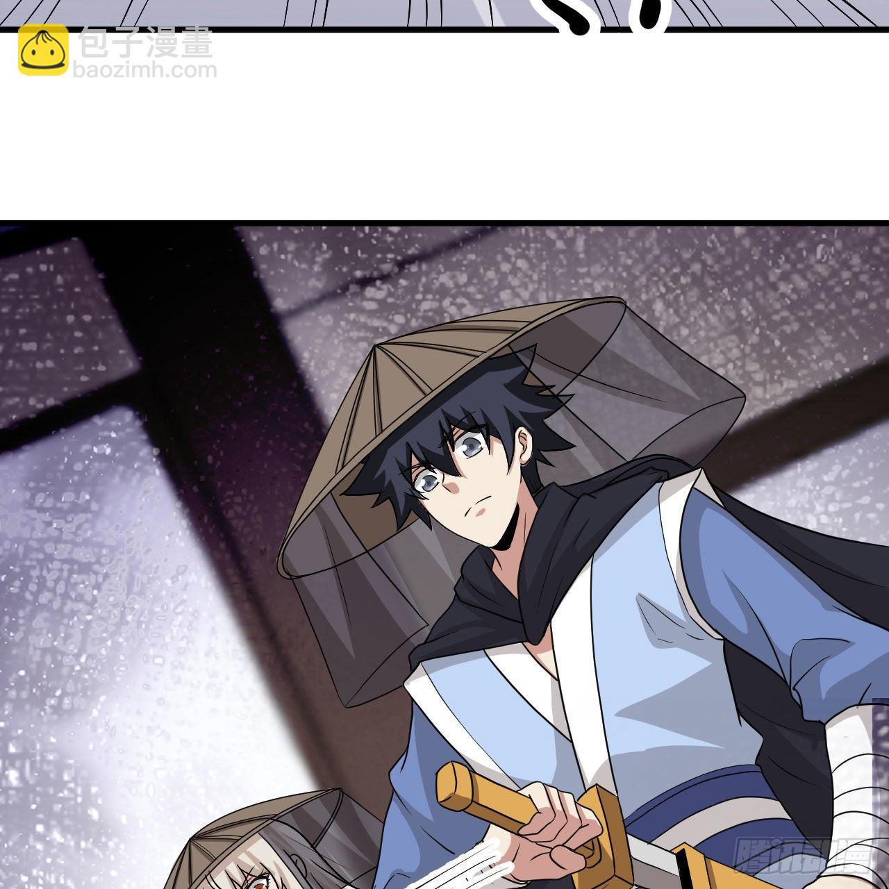 我只想被各位打死 - 125回-噫，不要看(2/2) - 5