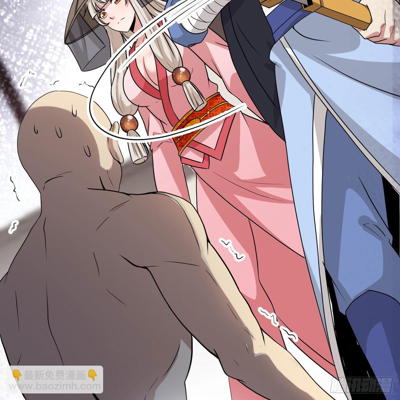 我只想被各位打死 - 125回-噫，不要看(2/2) - 6