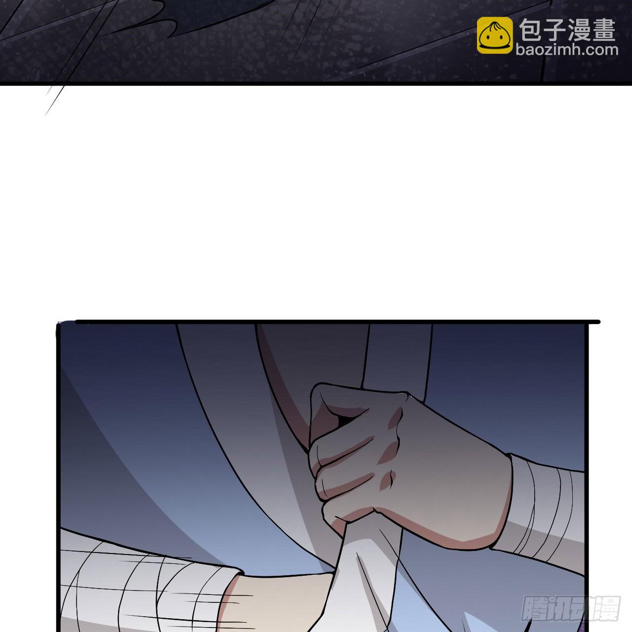 我只想被各位打死 - 125回-噫，不要看(2/2) - 8