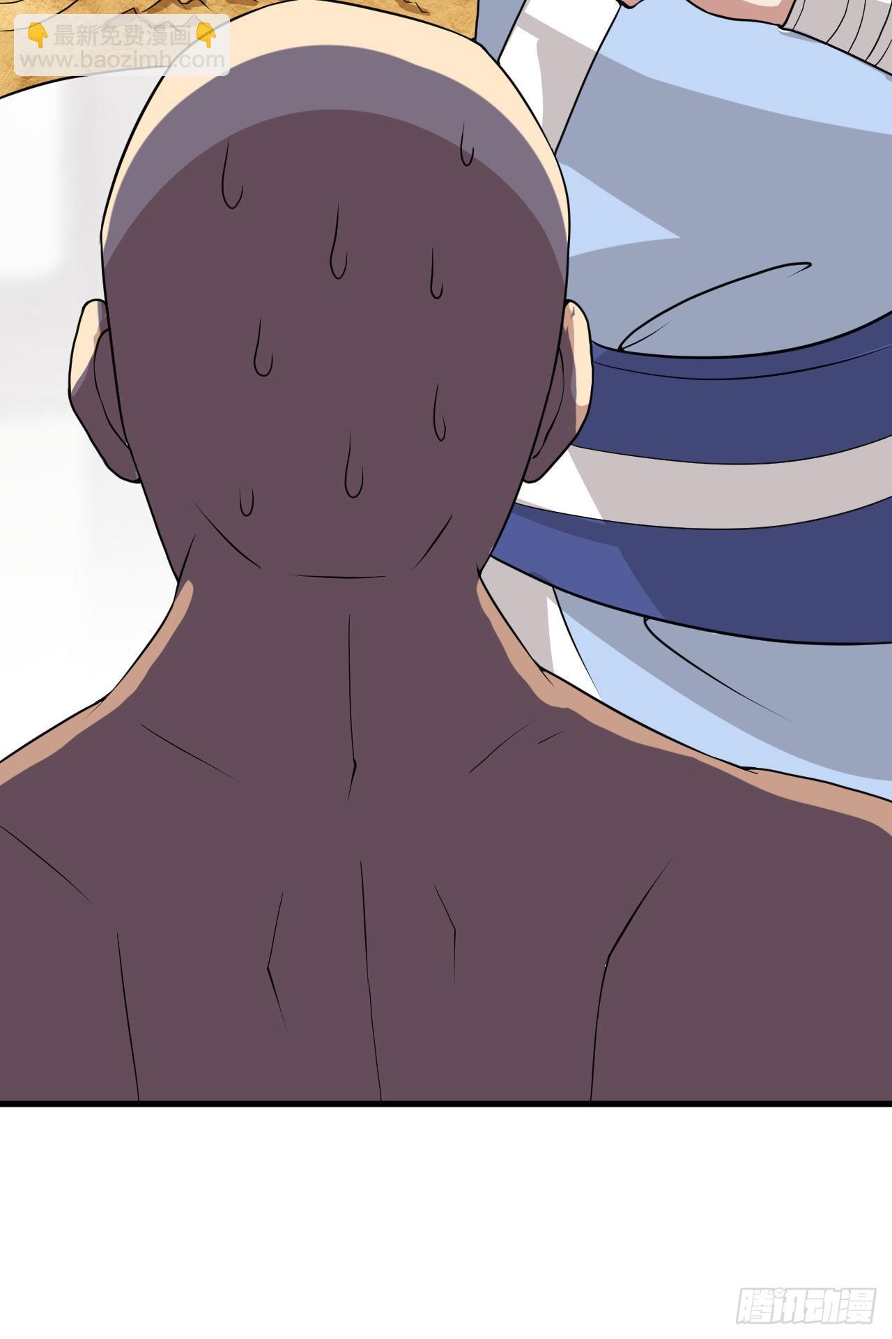 我只想被各位打死 - 125回-噫，不要看(2/2) - 3