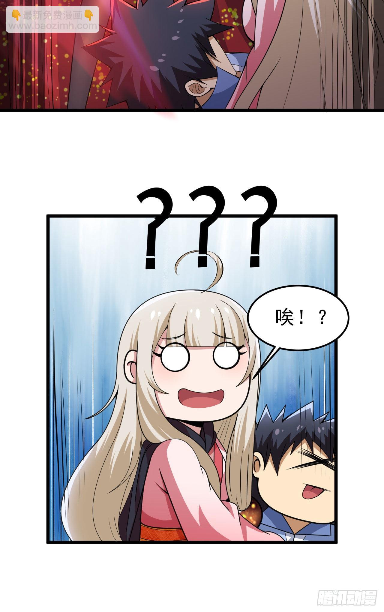 我只想被各位打死 - 127回-霸天门“萌”主(3/3) - 1