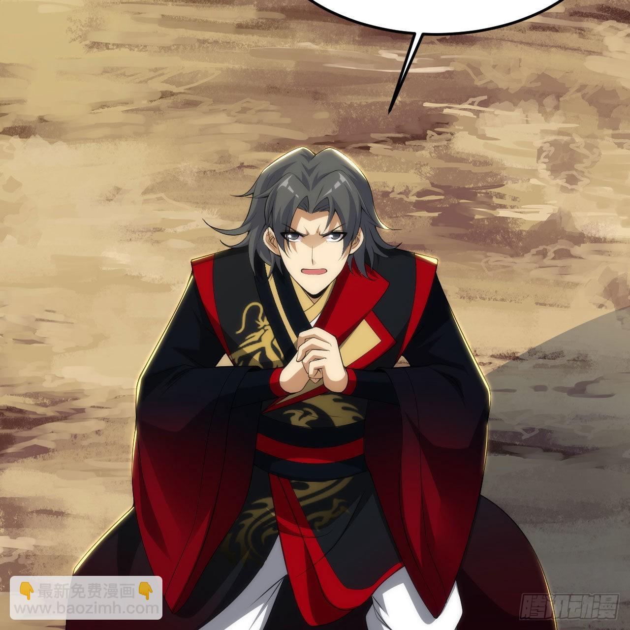 我只想被各位打死 - 127回-霸天门“萌”主(1/3) - 4