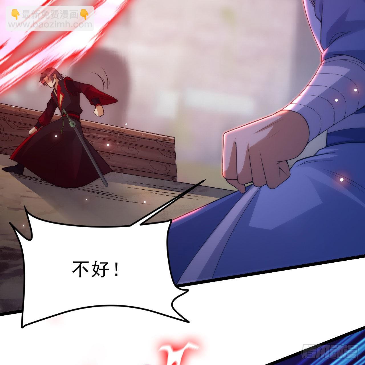 我只想被各位打死 - 127回-霸天门“萌”主(1/3) - 8