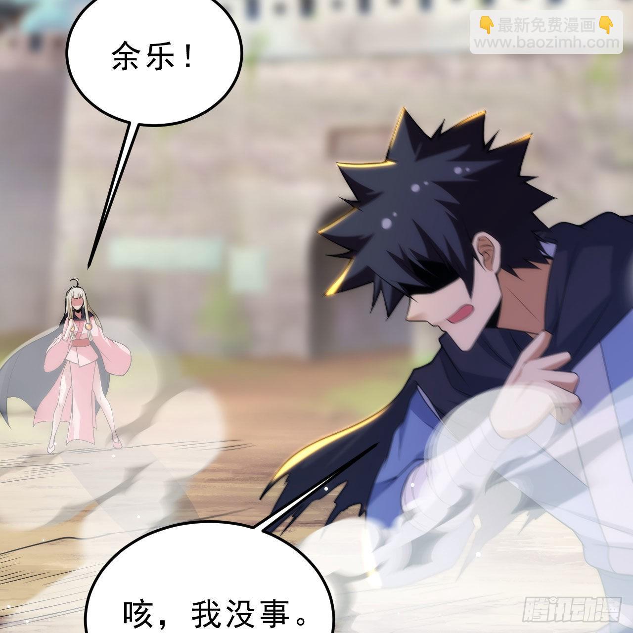 我只想被各位打死 - 127回-霸天门“萌”主(1/3) - 6