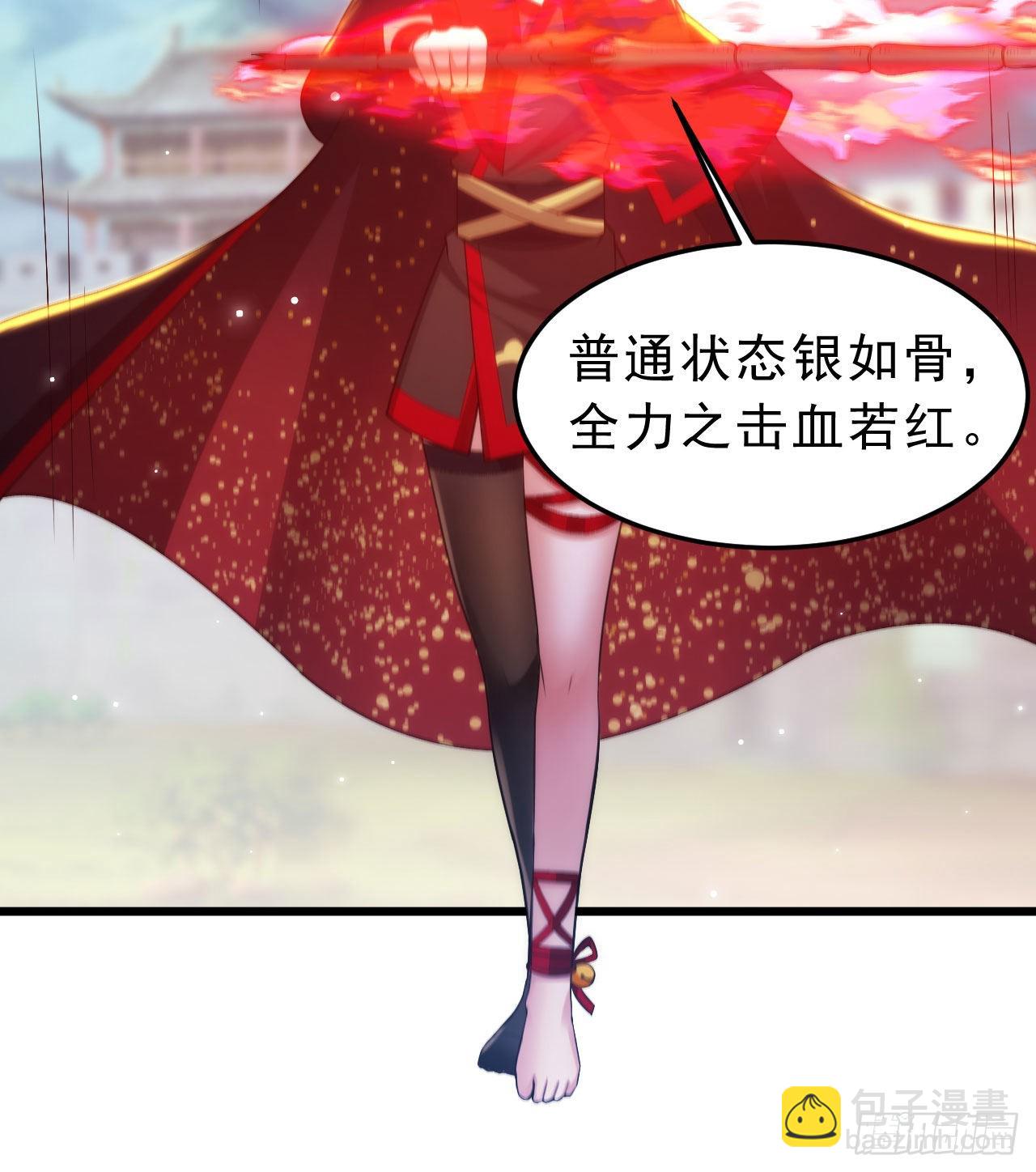 我只想被各位打死 - 127回-霸天门“萌”主(1/3) - 3