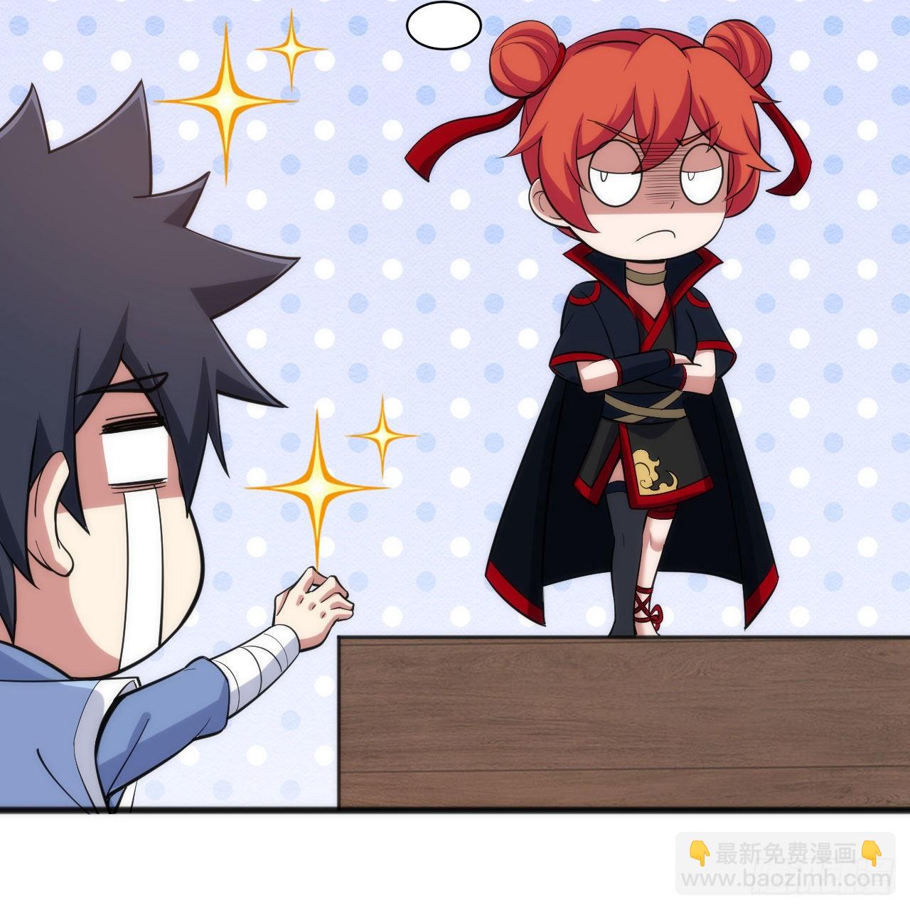 我只想被各位打死 - 127回-霸天门“萌”主(2/3) - 6