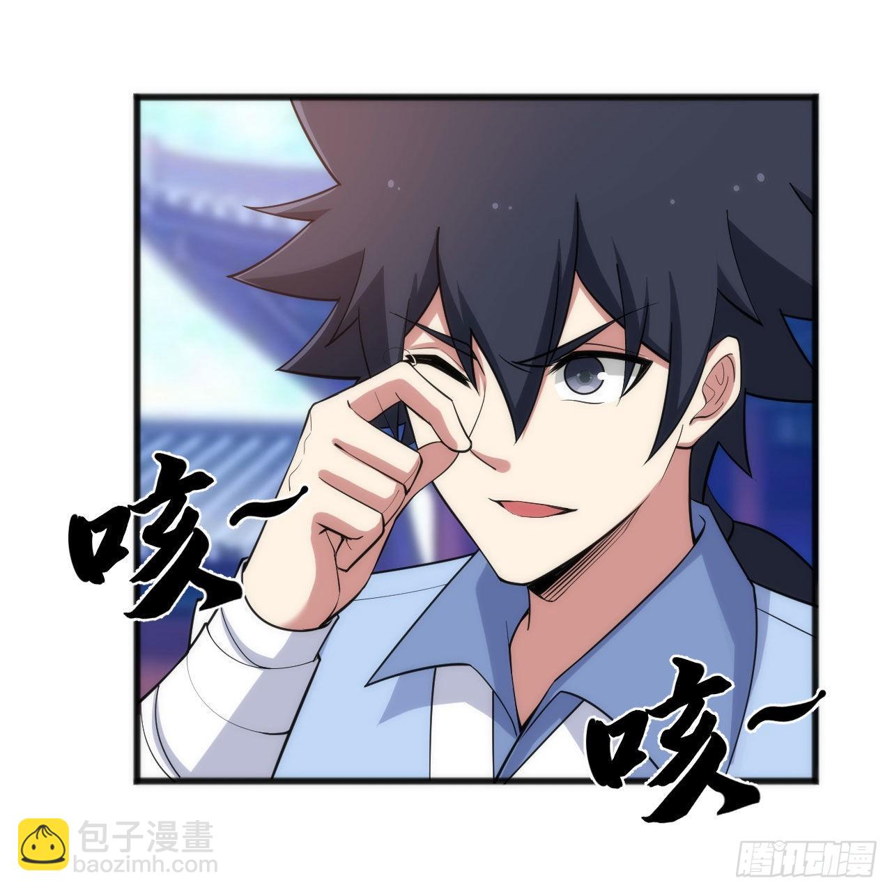 我只想被各位打死 - 127回-霸天门“萌”主(2/3) - 7