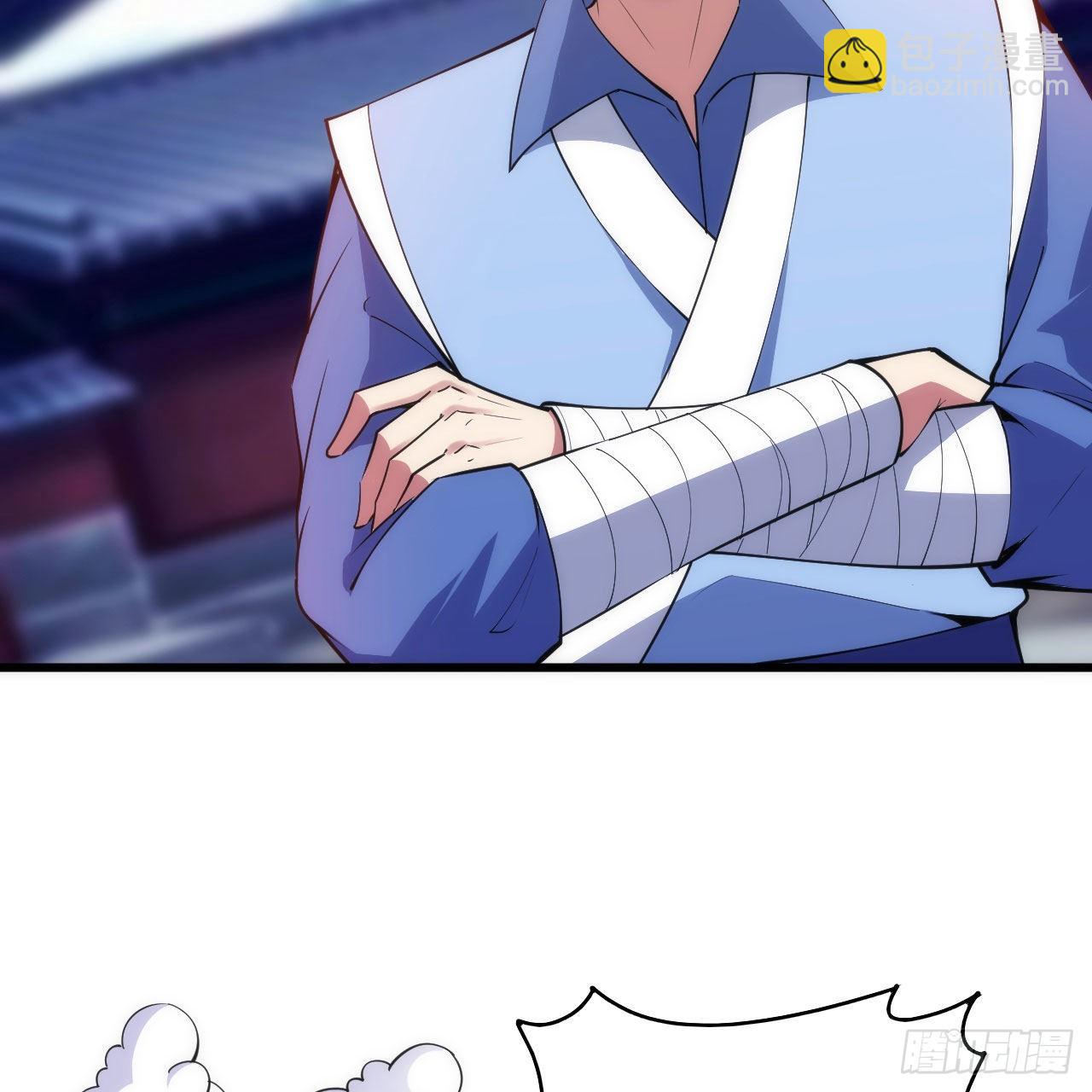 我只想被各位打死 - 127回-霸天门“萌”主(2/3) - 1