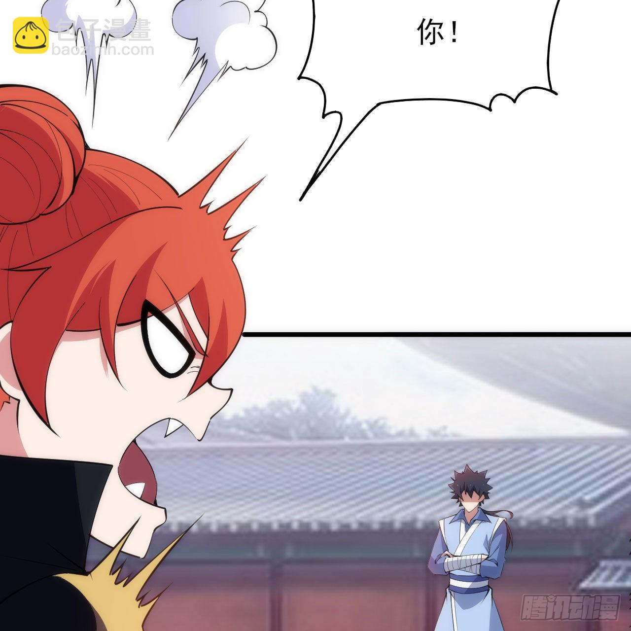 我只想被各位打死 - 127回-霸天门“萌”主(2/3) - 2