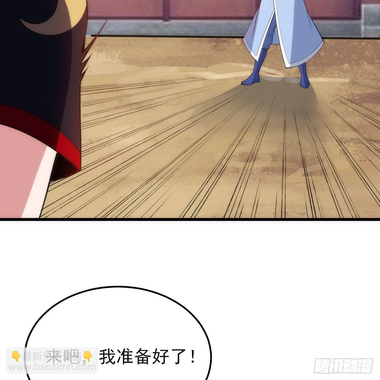 我只想被各位打死 - 127回-霸天门“萌”主(2/3) - 3