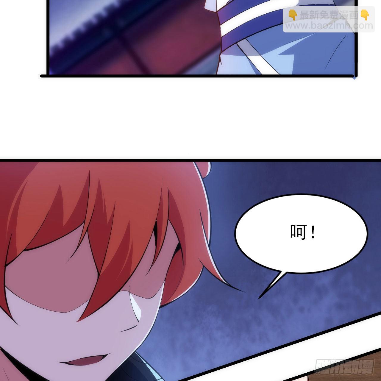 我只想被各位打死 - 127回-霸天门“萌”主(2/3) - 5