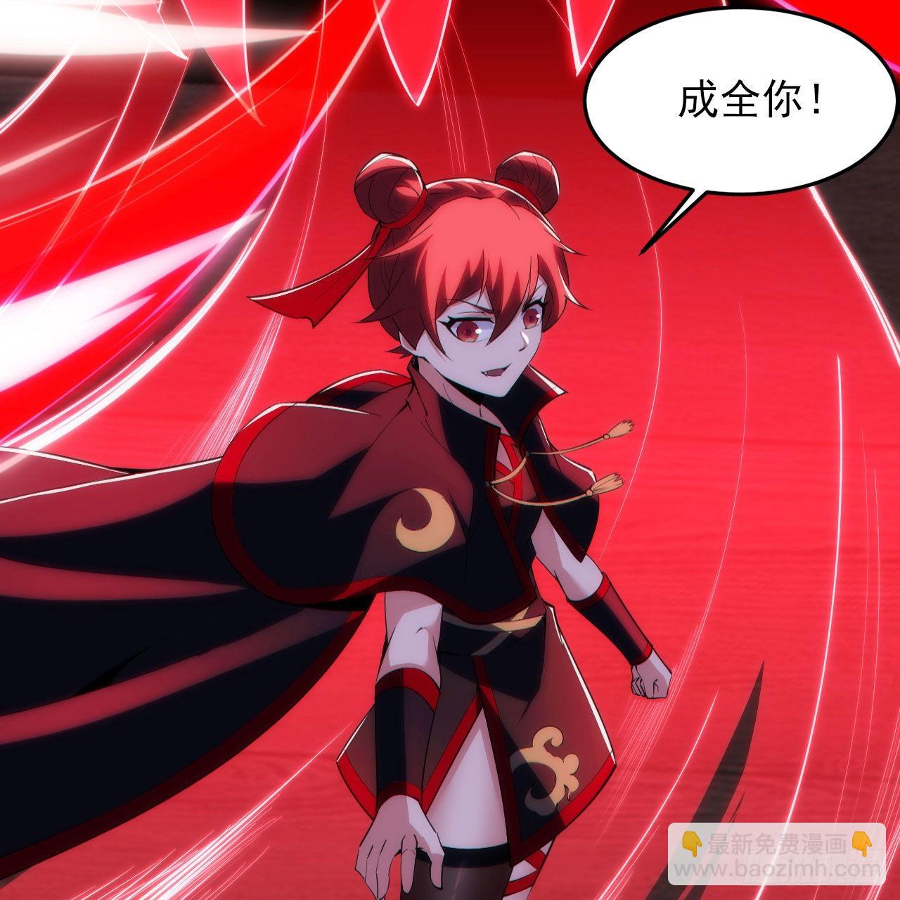 我只想被各位打死 - 127回-霸天门“萌”主(2/3) - 8