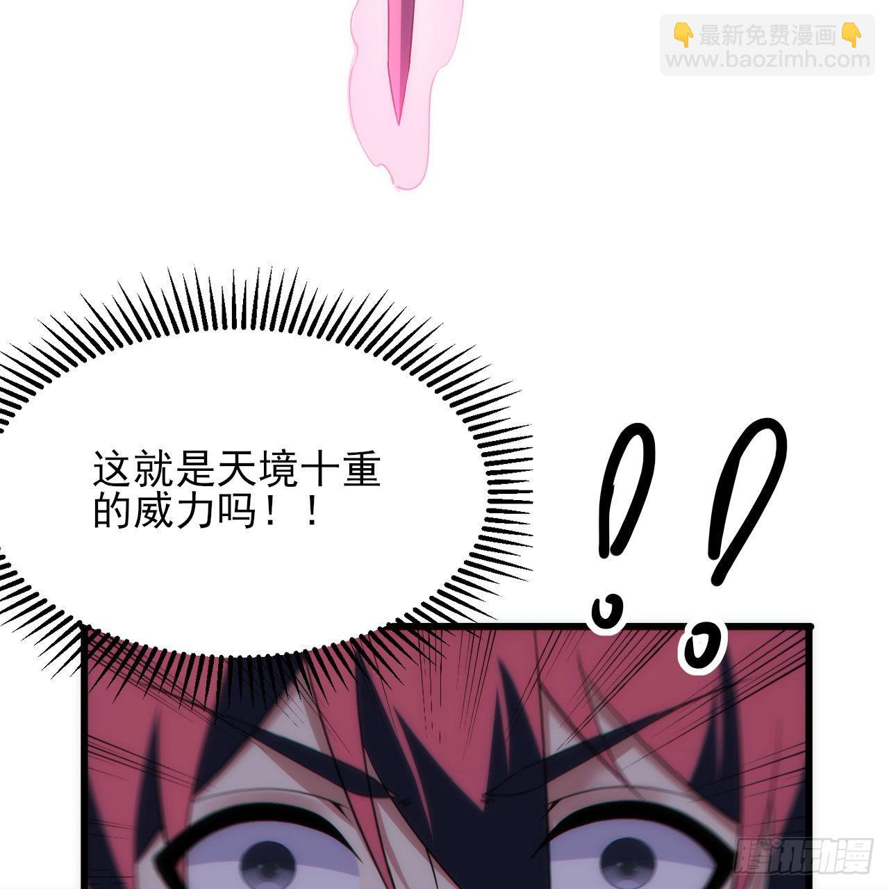 我只想被各位打死 - 127回-霸天门“萌”主(2/3) - 2