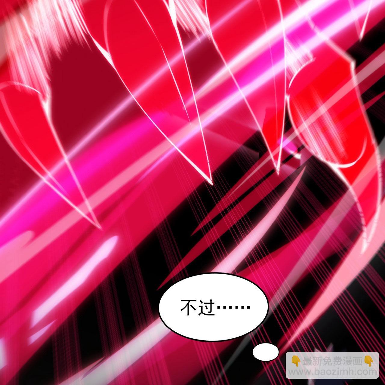 我只想被各位打死 - 127回-霸天门“萌”主(2/3) - 4