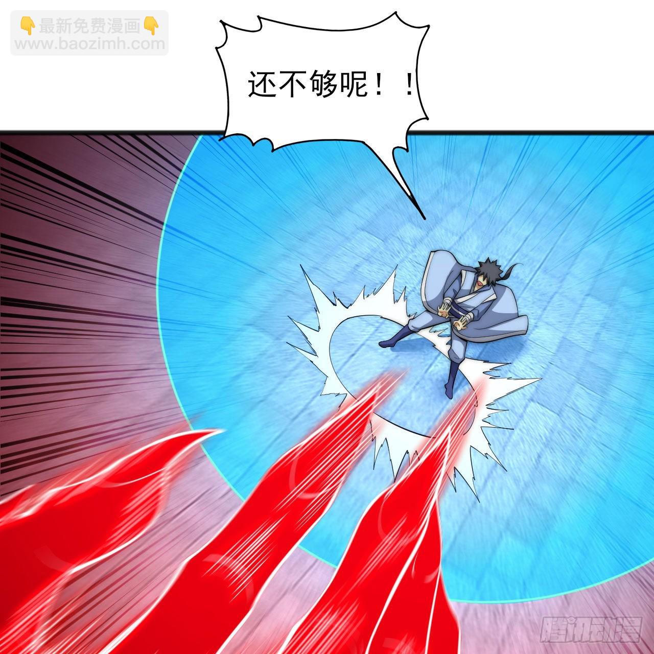 我只想被各位打死 - 127回-霸天门“萌”主(2/3) - 6