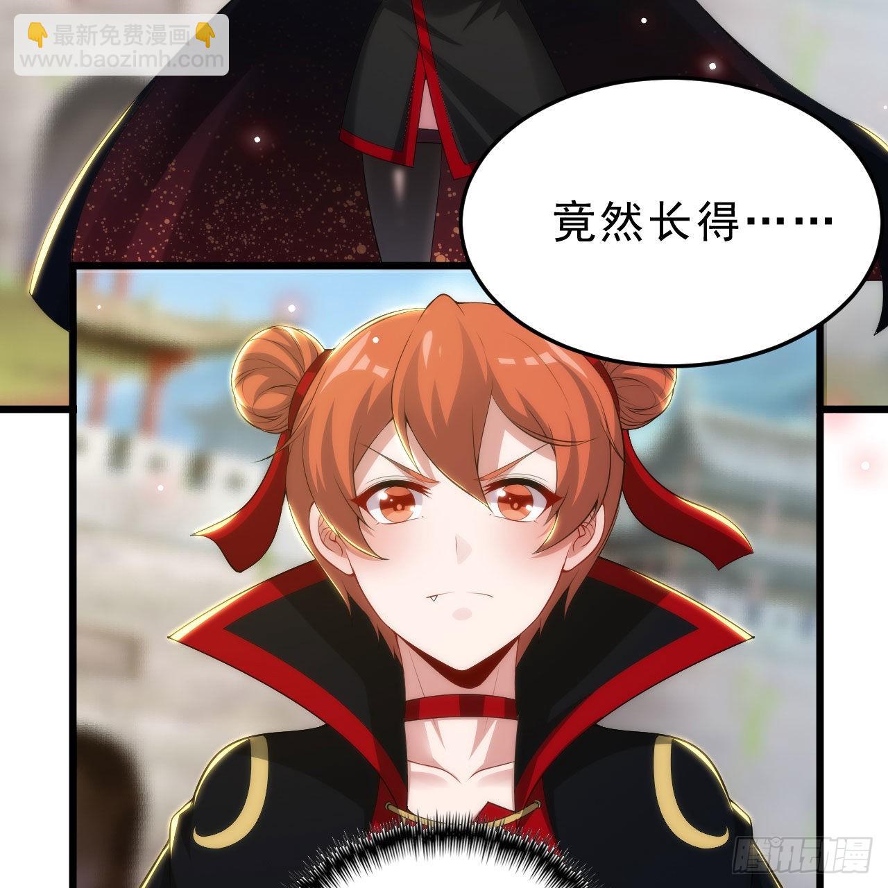 我只想被各位打死 - 127回-霸天门“萌”主(1/3) - 7