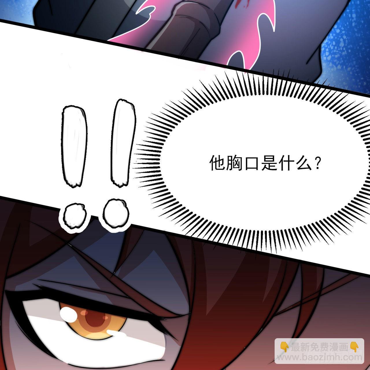 我只想被各位打死 - 127回-霸天门“萌”主(2/3) - 8