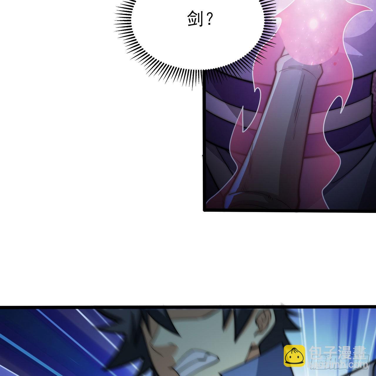 我只想被各位打死 - 127回-霸天门“萌”主(2/3) - 3