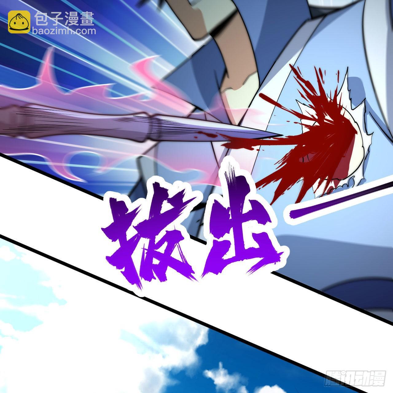 我只想被各位打死 - 127回-霸天门“萌”主(2/3) - 4