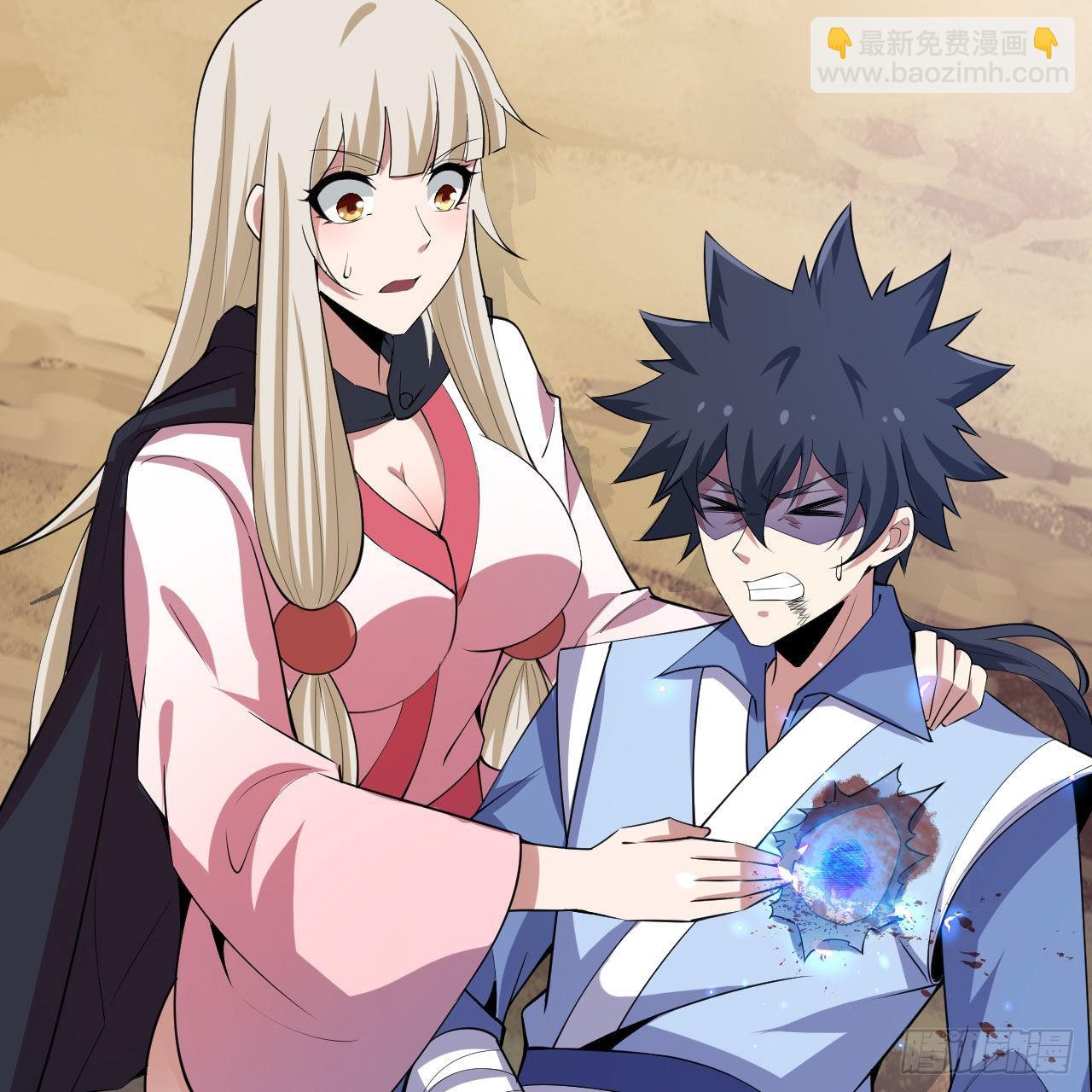 我只想被各位打死 - 127回-霸天门“萌”主(2/3) - 6