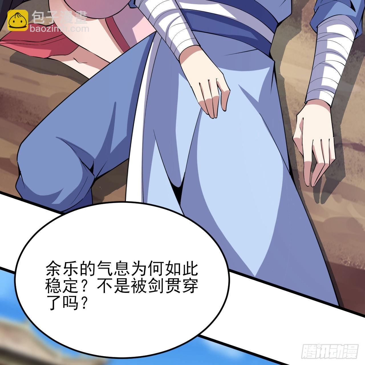 我只想被各位打死 - 127回-霸天门“萌”主(2/3) - 7