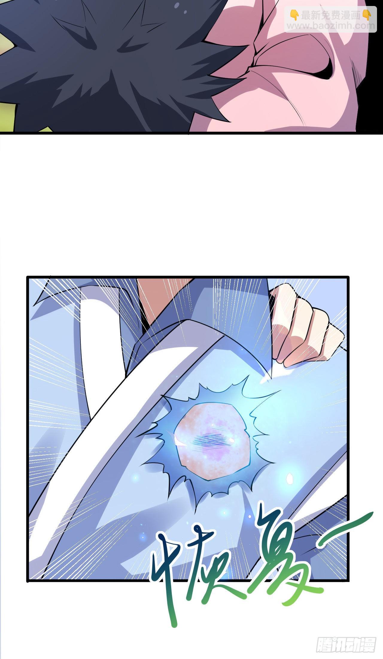 我只想被各位打死 - 127回-霸天门“萌”主(2/3) - 1